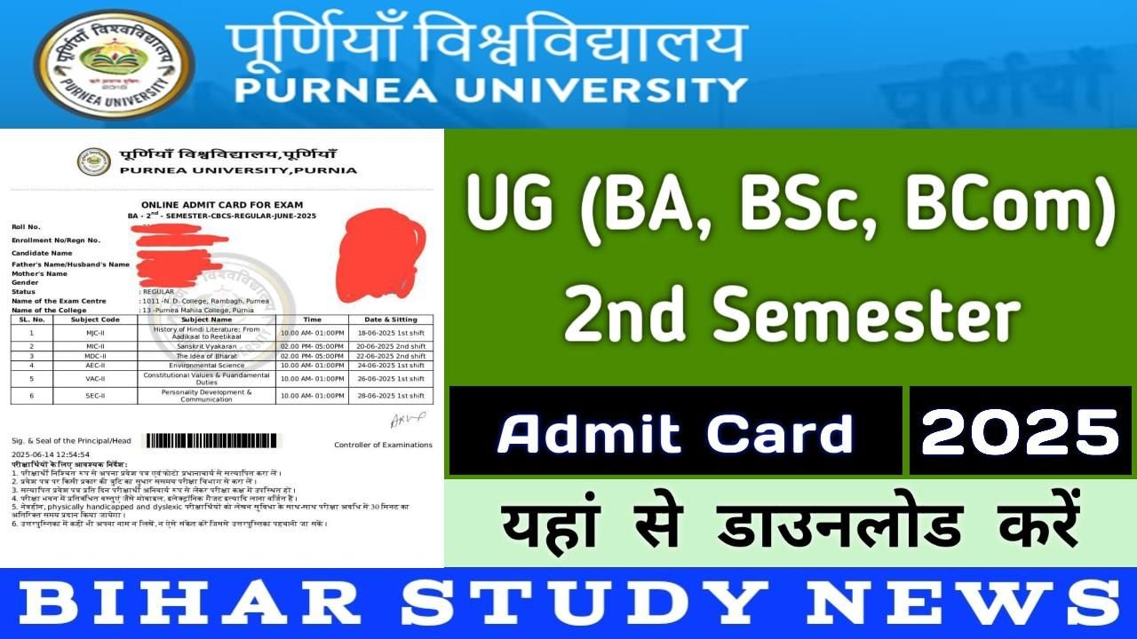 Purnea University UG 2nd Sem Admit Card 2025